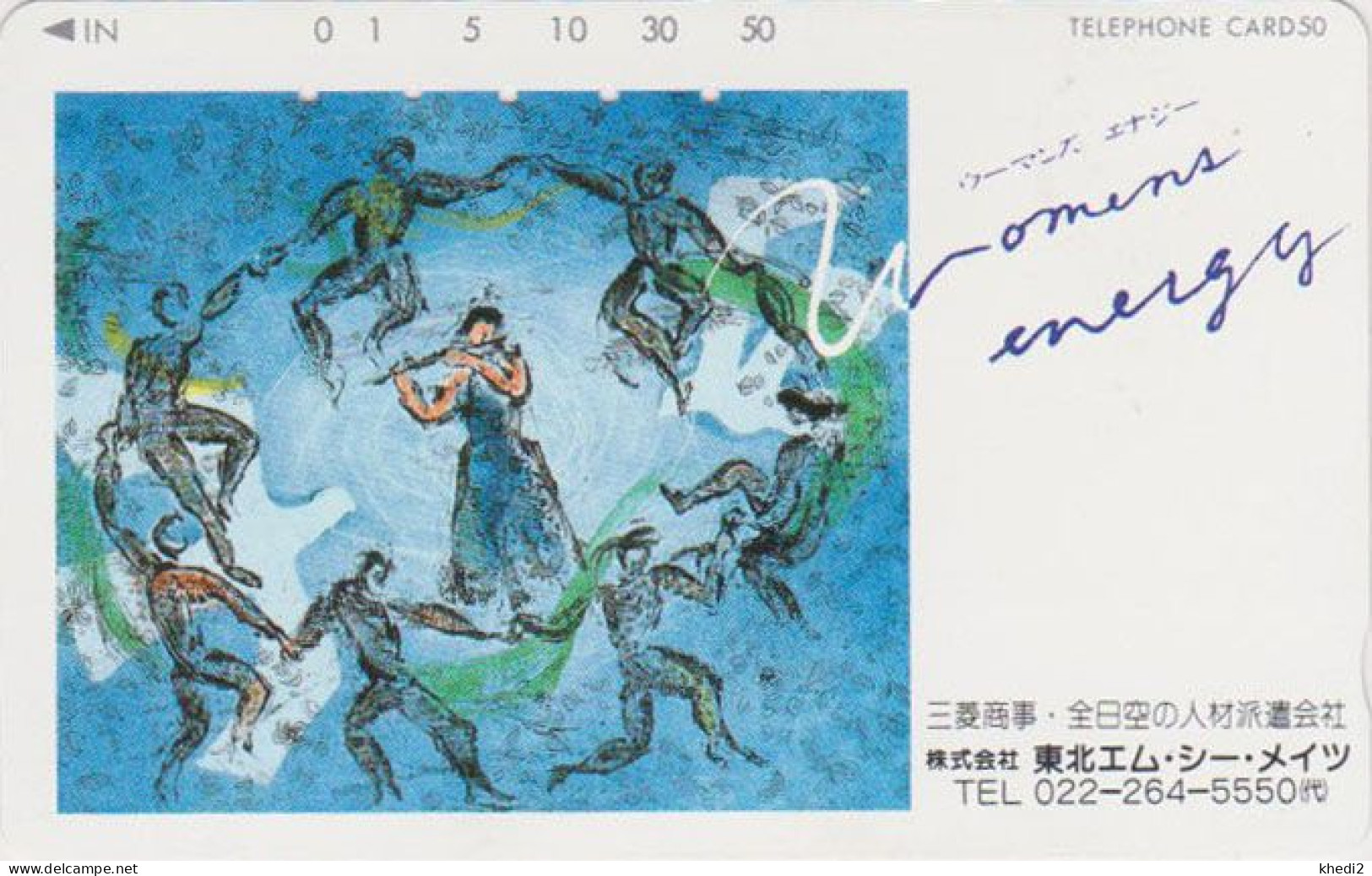 RARE TC JAPON / 410-8818 - PEINTURE France & Belarus - MARC CHAGALL - JAPAN Free Phonecard - 1974 - Pittura