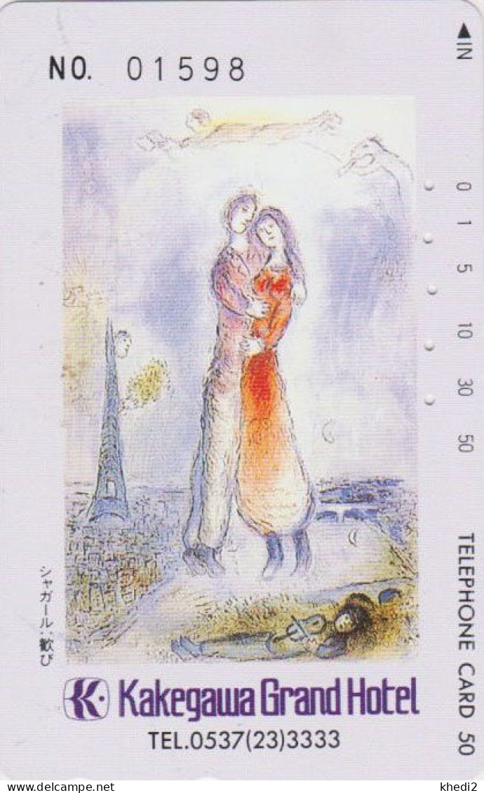 RARE TC JAPON / 110-011 - PEINTURE France & Belarus - MARC CHAGALL - MARIES TOUR EIFFEL - JAPAN Phonecard - 1976 - Peinture