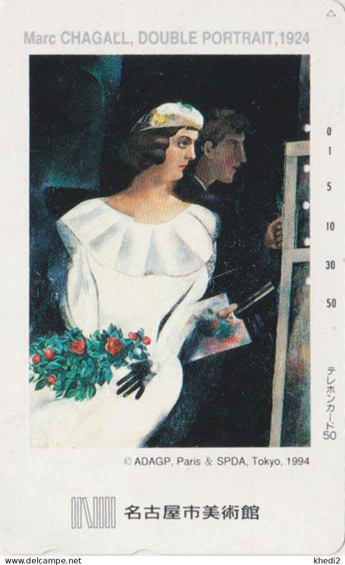 RARE TC JAPON / 290-41549 - PEINTURE France & Belarus - MARC CHAGALL - DOUBLE PORTRAIT - JAPAN Free Phonecard - 1977 - Pintura