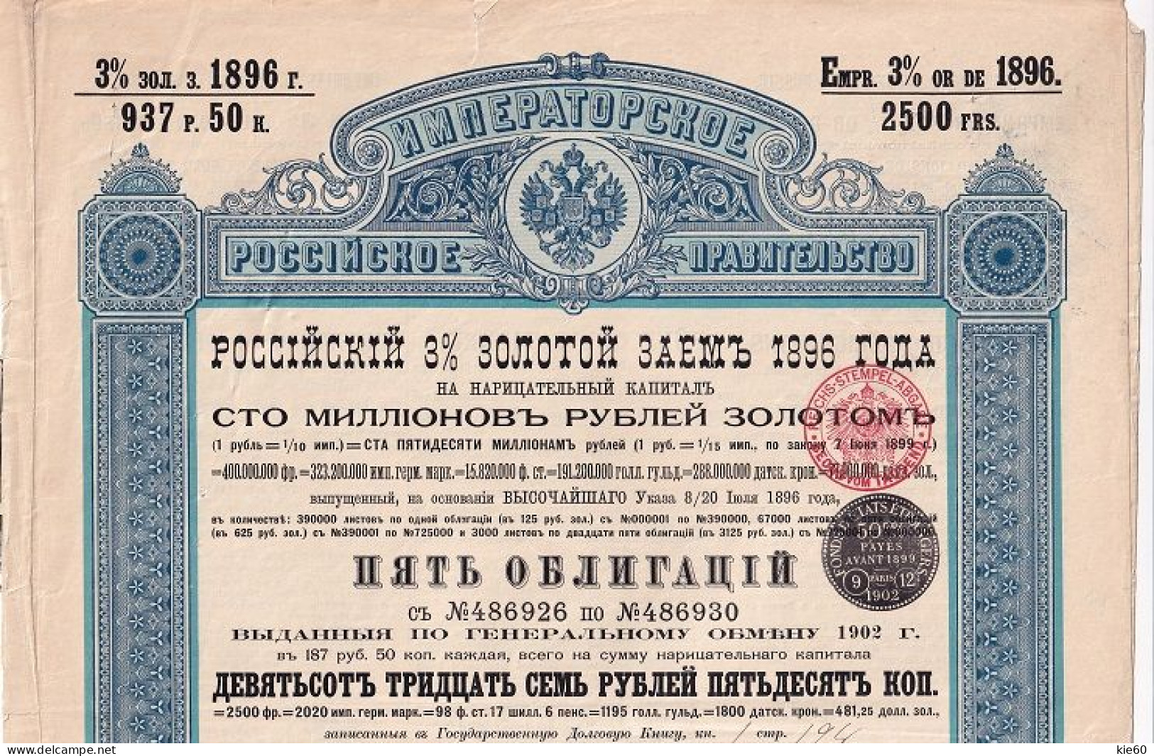 Russia  - 1896 -  937 Rubles  - 3%  Gold Loan - Russia