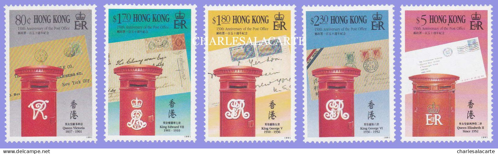 HONG KONG  1991  POST OFFICE ANNIVERSARY POST BOXES  S.G. 673-677 U.M. - Neufs