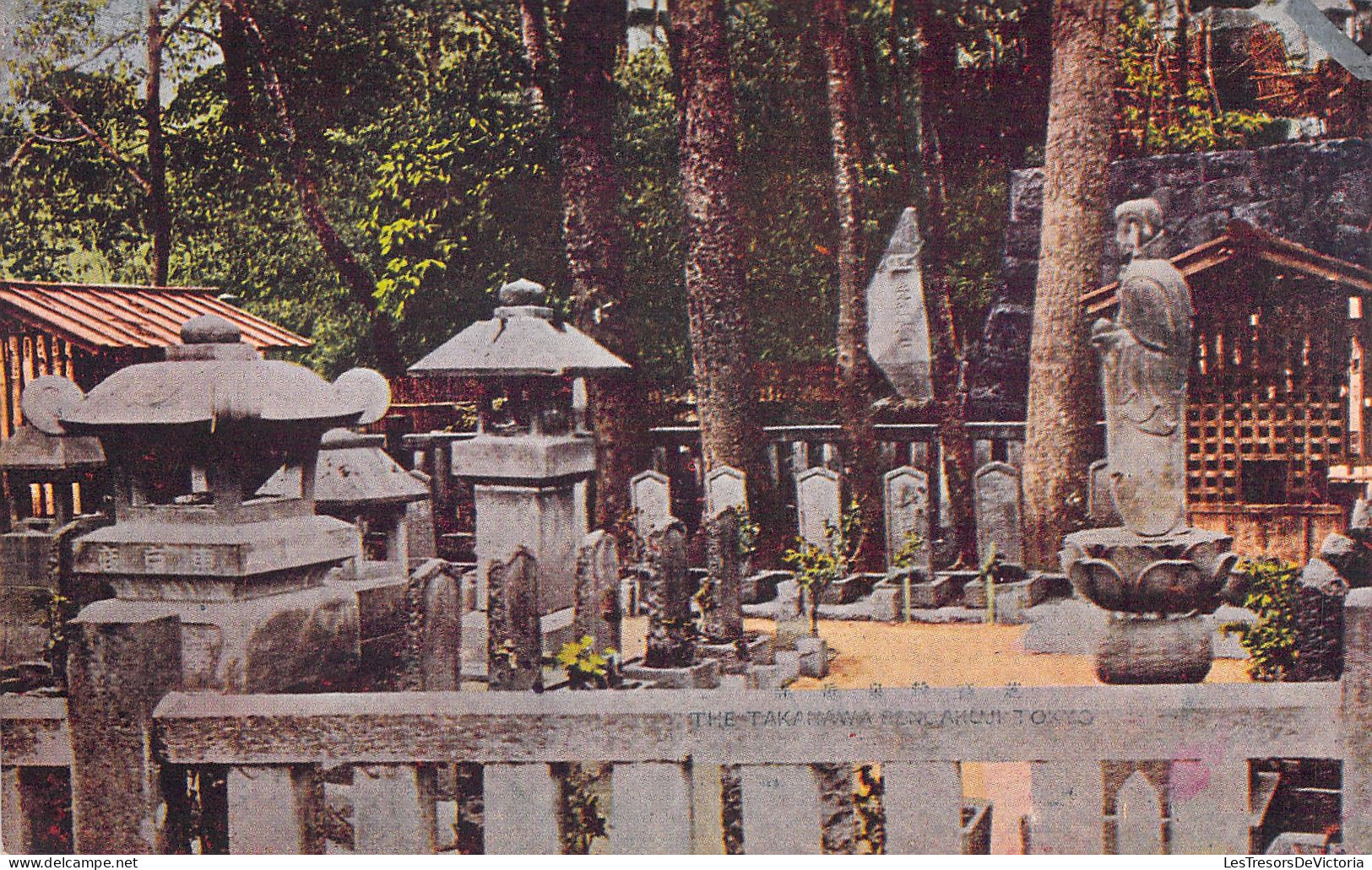 JAPON - Temple - Tokyo - Carte Postale Ancienne - Sonstige & Ohne Zuordnung