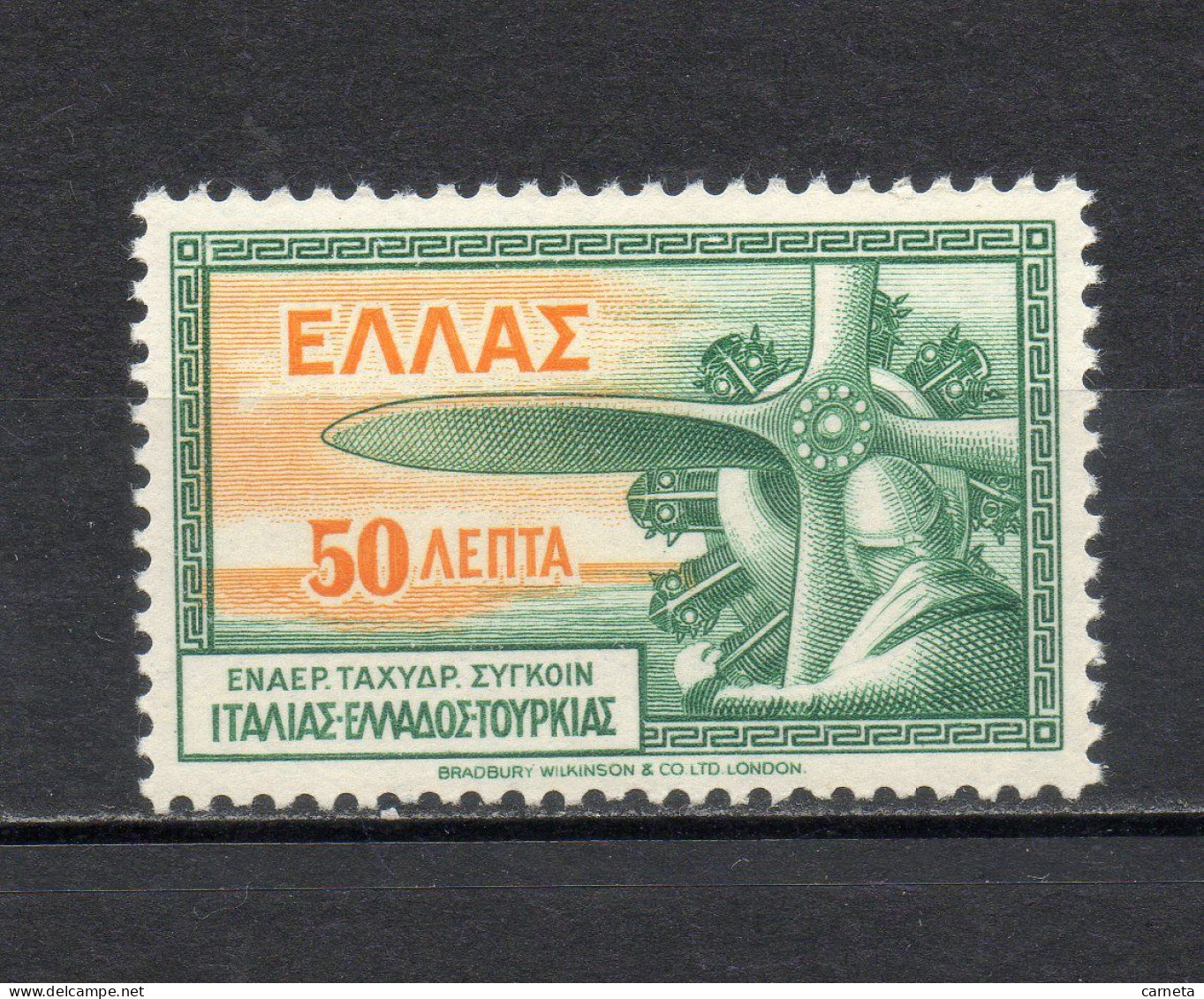 GRECE  PA  N° 8   NEUF SANS CHARNIERE COTE  0.70€    AVION PILOTE - Unused Stamps