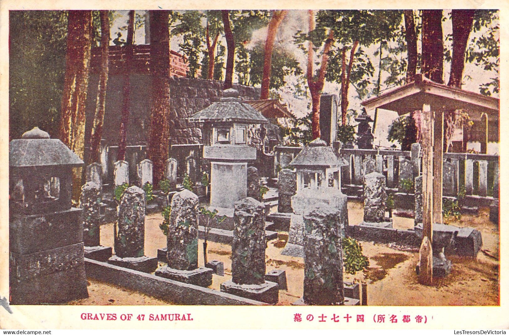JAPON - Graves Of 47 Samurai - Tombes De Samourai - Carte Postale Ancienne - Autres & Non Classés
