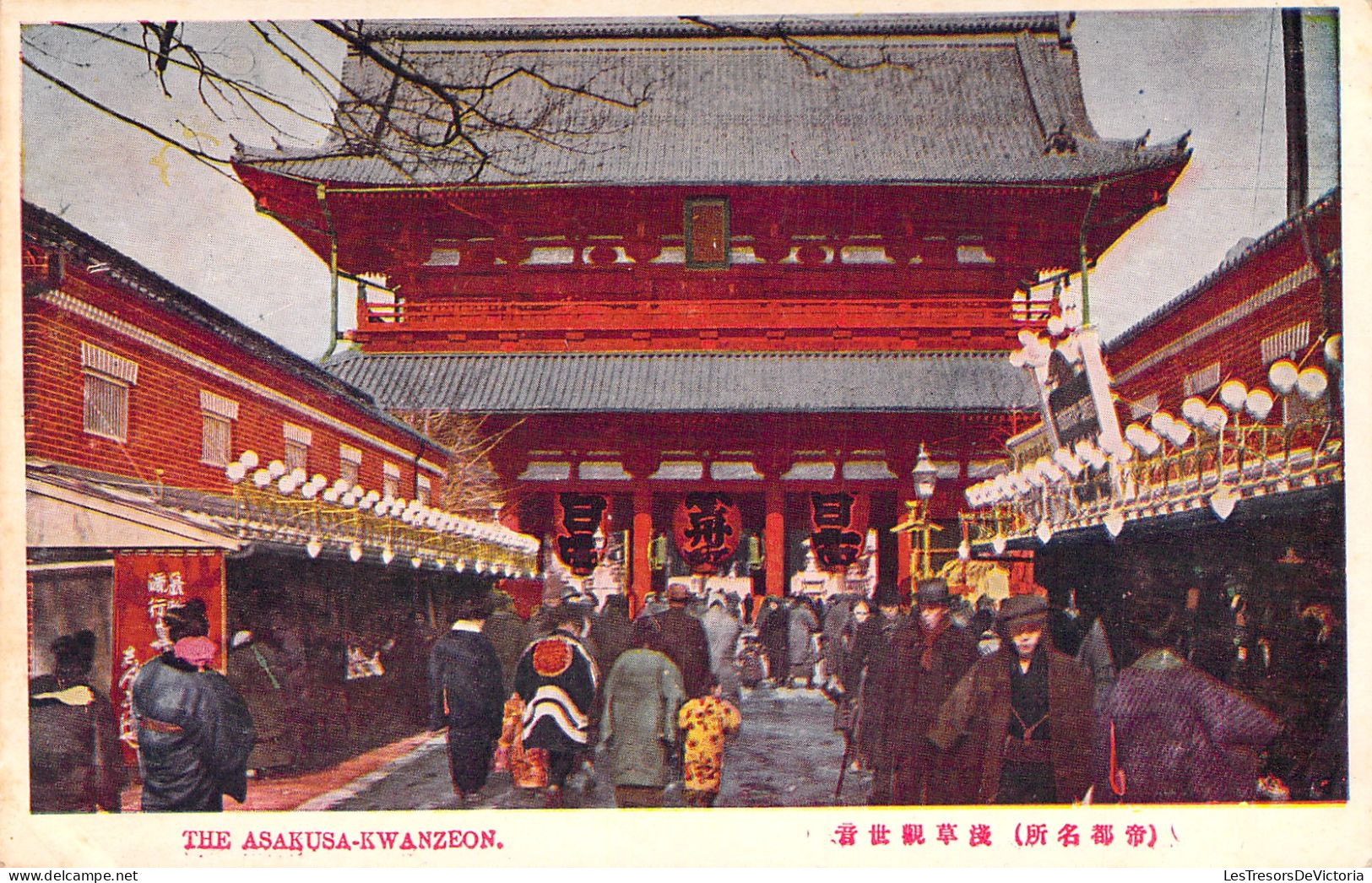 JAPON - The Azakusa Kwanzeon - Animé  - Carte Postale Ancienne - Autres & Non Classés