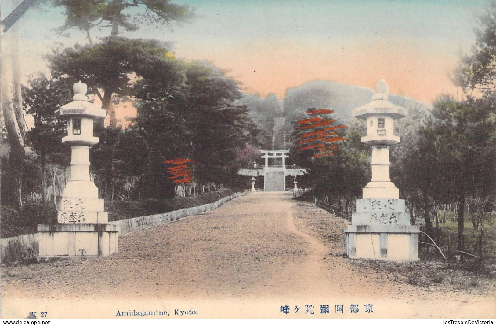 JAPON - Amidagamine - Kyoto - Carte Postale Ancienne - Sonstige & Ohne Zuordnung