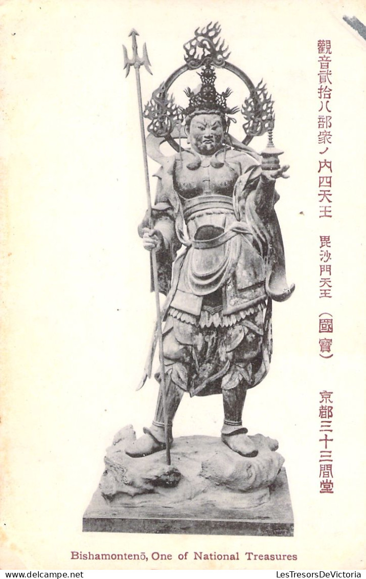 JAPON - Bishamonteno One Of National Treasures - Carte Postale Ancienne - Sonstige & Ohne Zuordnung