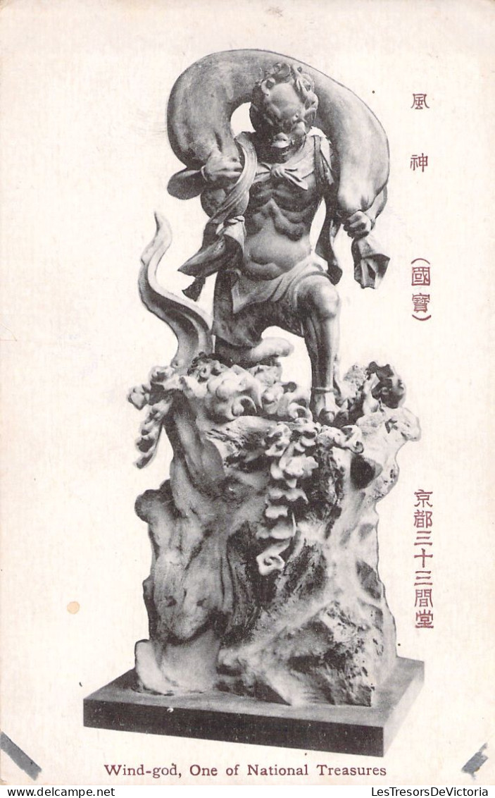 JAPON - Wind God One Of National Treasures - Carte Postale Ancienne - Sonstige & Ohne Zuordnung