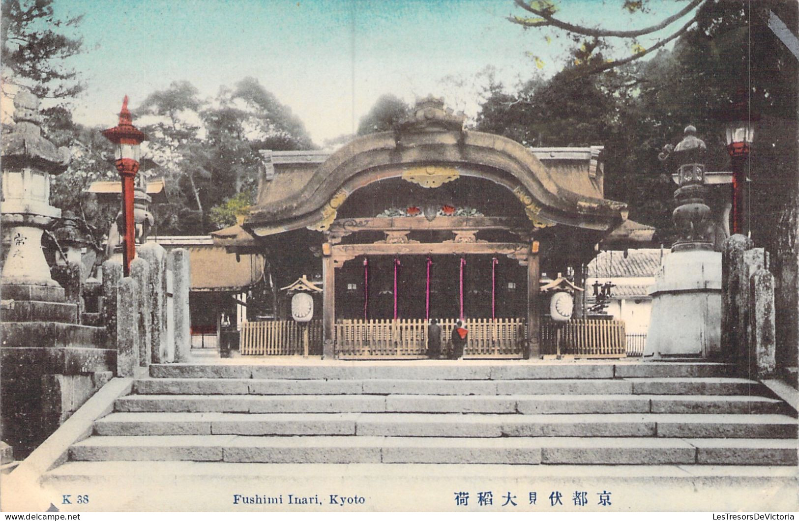 JAPON - Fushimi Inari - Kyoto - Carte Postale Ancienne - Autres & Non Classés