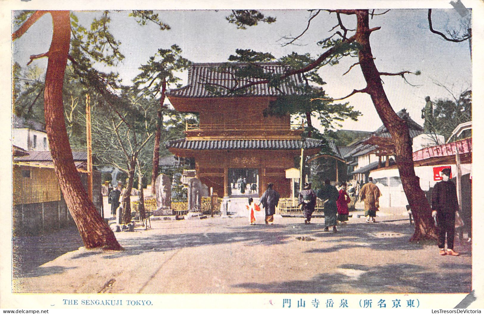 JAPON - The Sengakuji Tokyo - Carte Postale Ancienne - Sonstige & Ohne Zuordnung