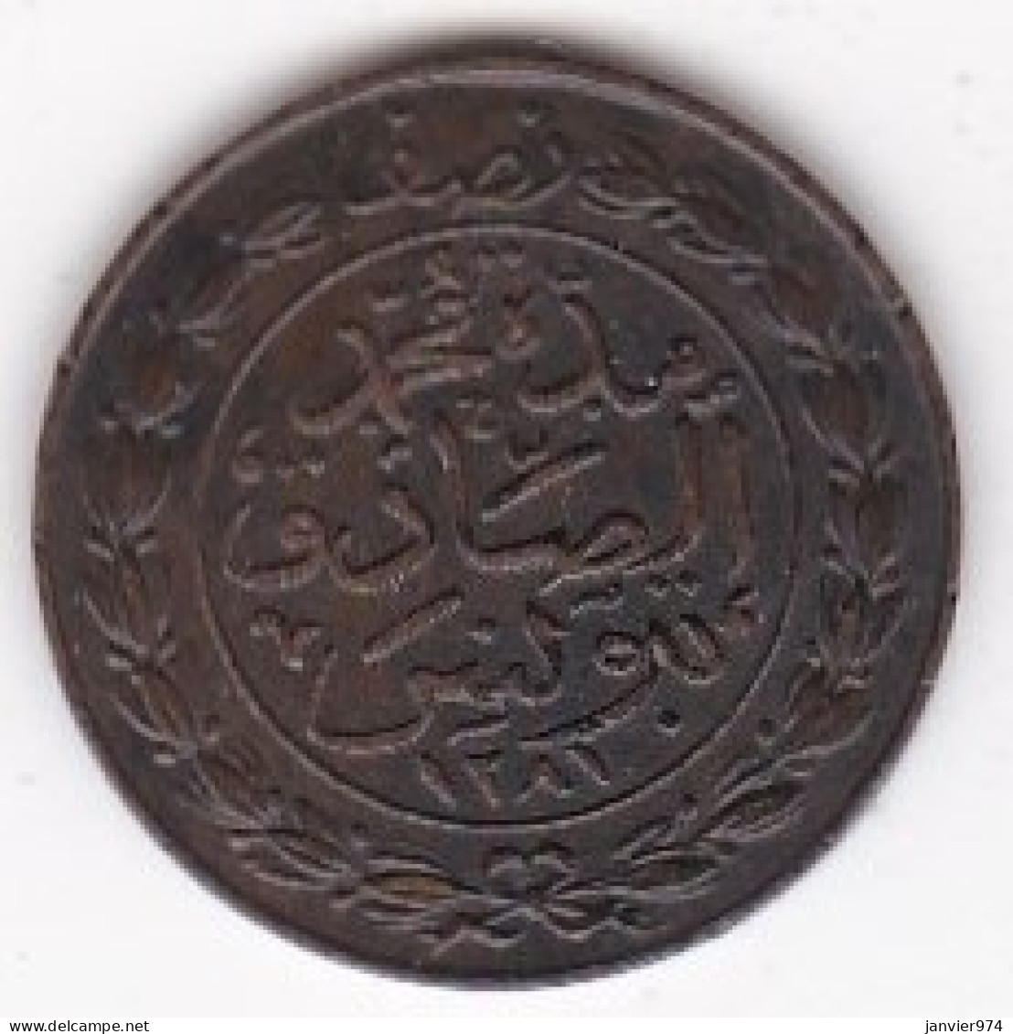 Tunisie 1/2 Kharub AH 1281 – 1865, Sultan Abdul Aziz, En Cuivre, KM# 154, SUP/XF ++ - Tunisie