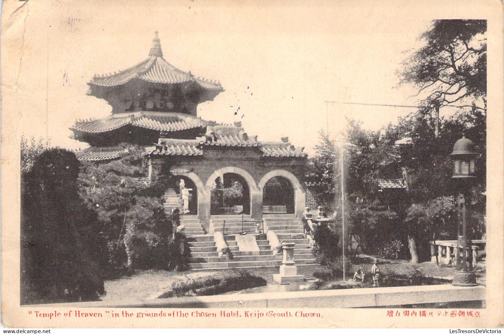 JAPON - Temple Of Heaven In The Grounds Of The Chosen Hotel Keijo  - Carte Postale Ancienne - Autres & Non Classés