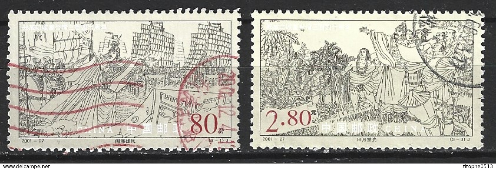 CHINE. Timbres Oblitérés De 2001. Reconquête De Taïwan. - Usados