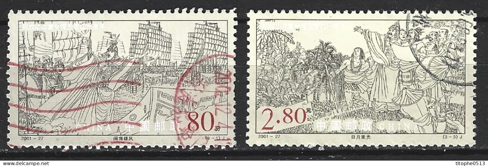 CHINE. Timbres Oblitérés De 2001. Reconquête De Taïwan. - Used Stamps