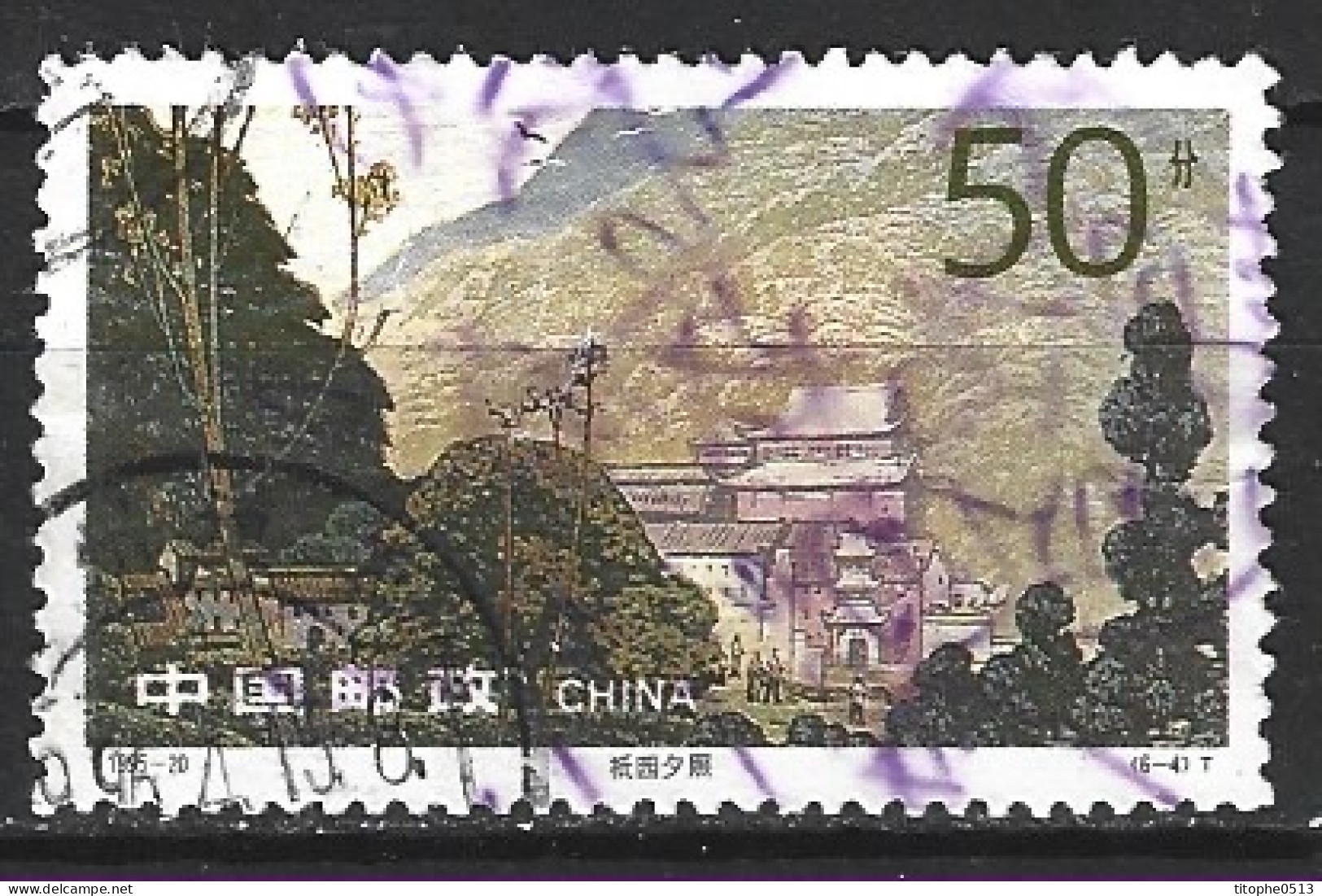 CHINE. N°3334 Oblitéré De 1995. Montagne Jiuhua. - Berge