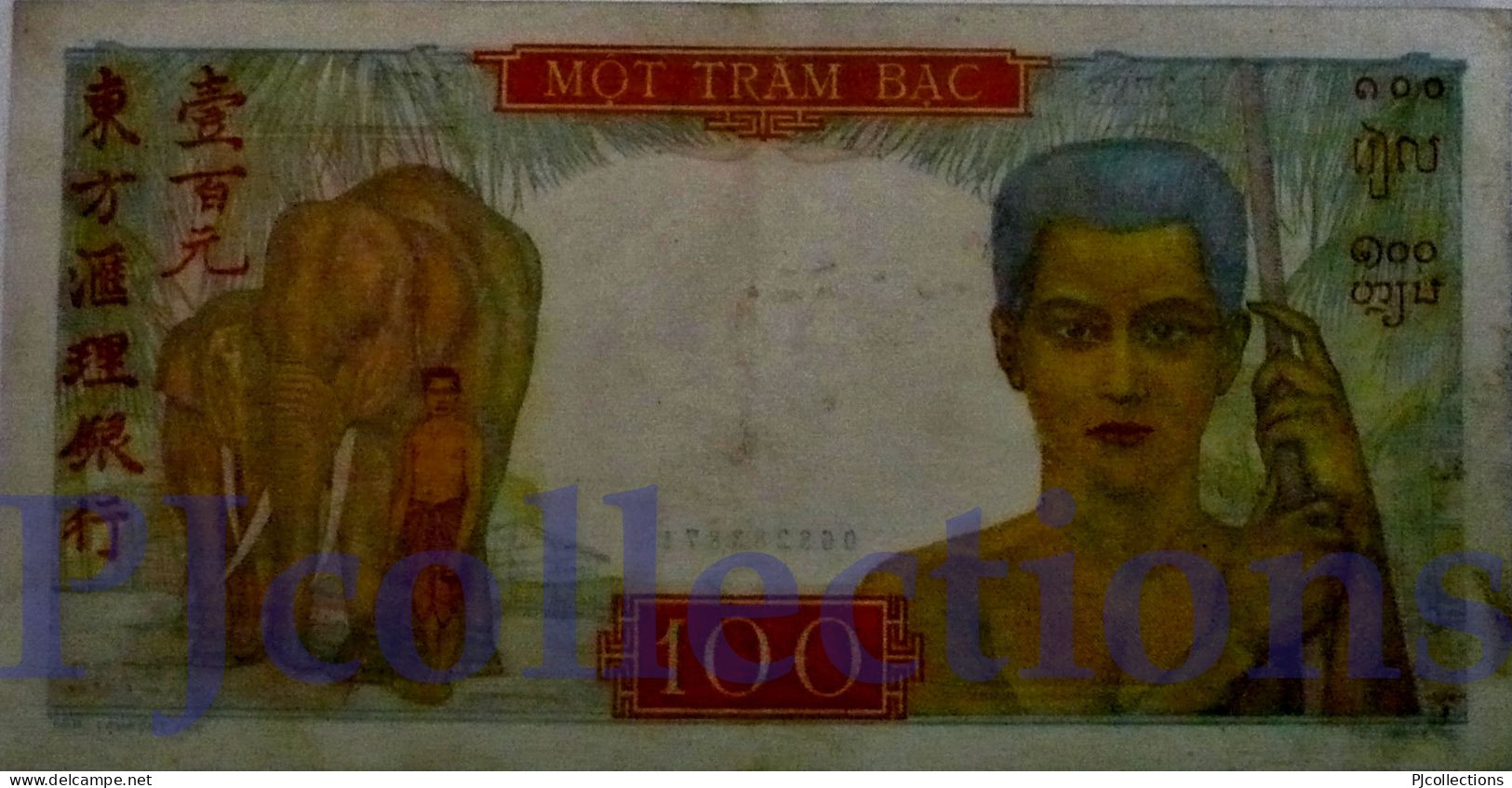 FRENCH INDOCHINA 100 PIASTRE 1947/49 PICK 82b AU- - Indocina