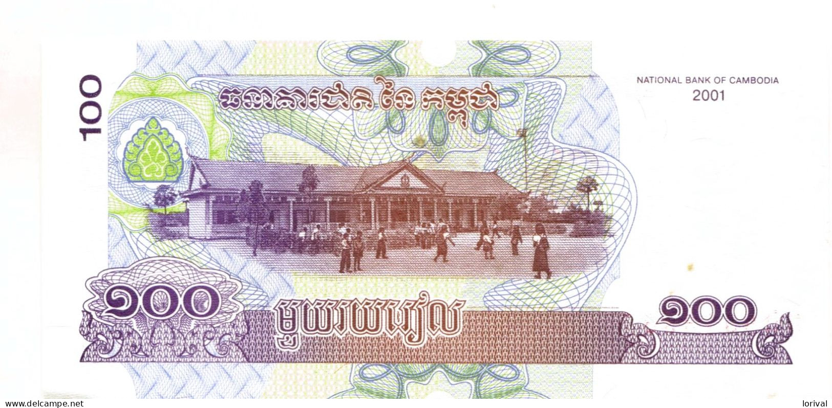 100 Riels 2001 Neuf 3 Euros - Cambodge