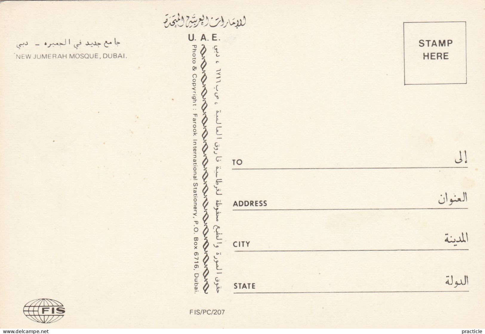 2689 Dubai Airport Road & New Jumerah Mosque - Emirats Arabes Unis