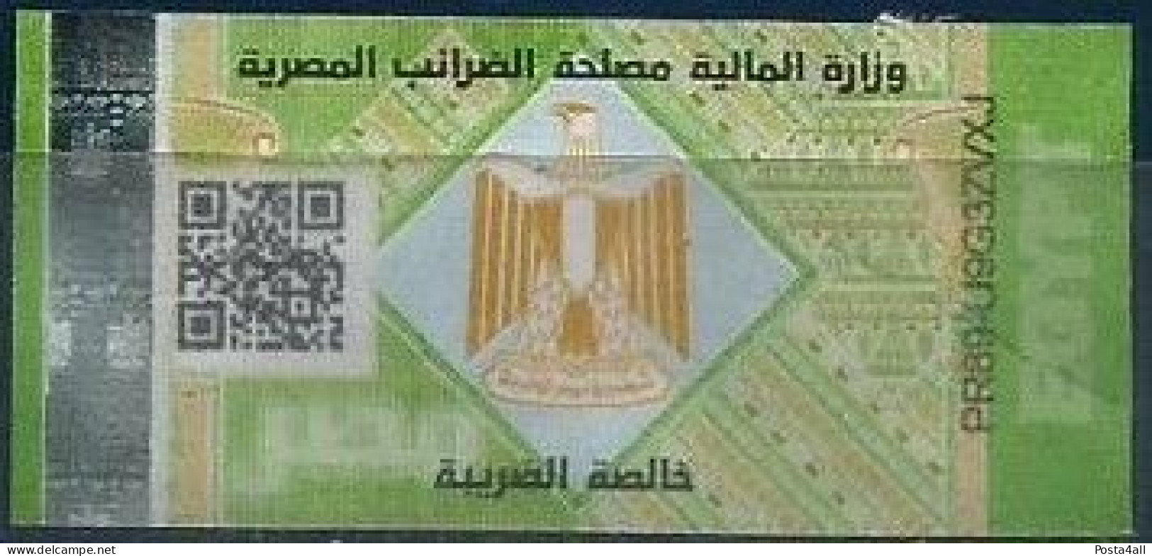 Egypt - Cigarettes Tobacco Tax Stamp - Used - Usati