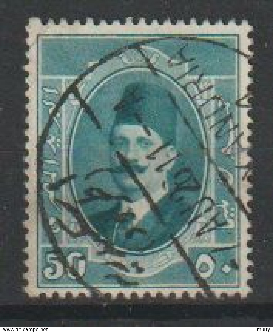 Egypte Y/T 90 (0) - Used Stamps