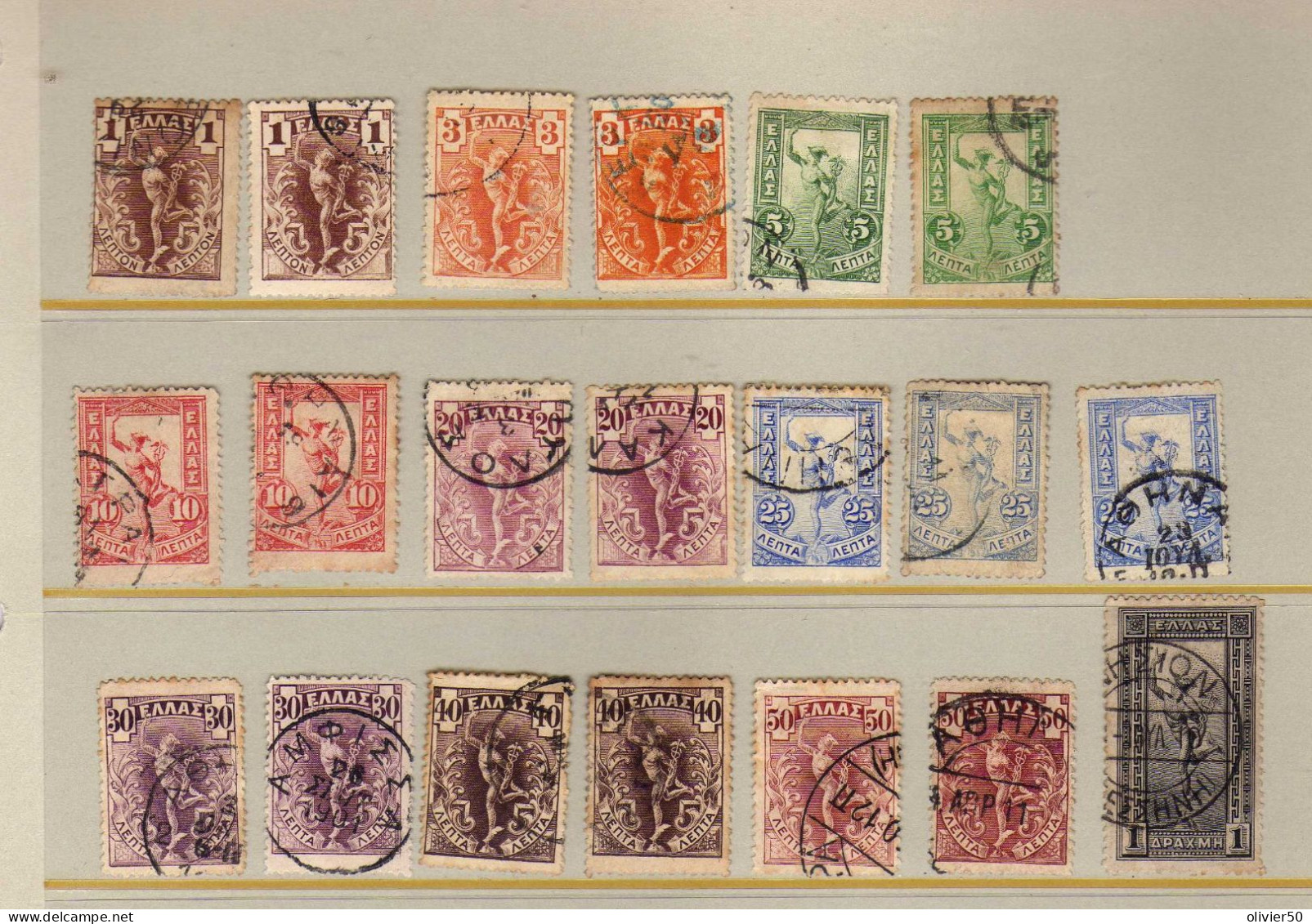 Grece (1901) - Mercure Volant - Oblit - Used Stamps