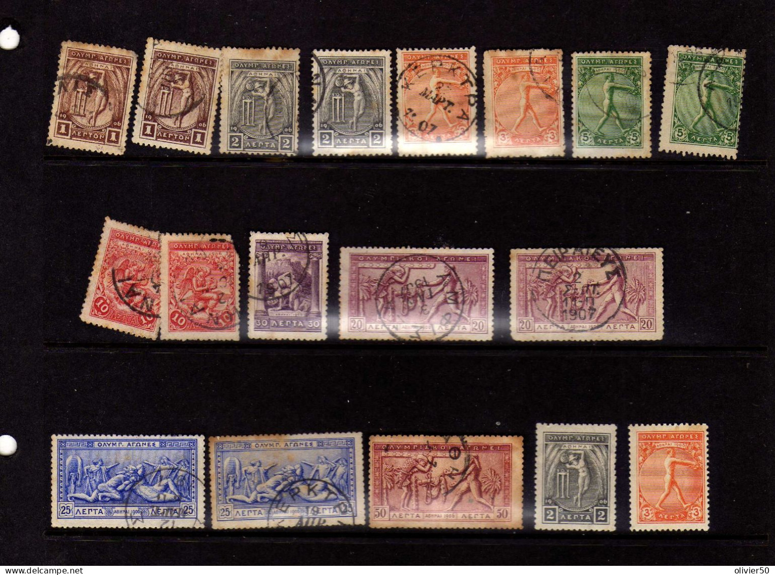 Grece (1906) - Jeux Olympiques   Obliteres - Used Stamps