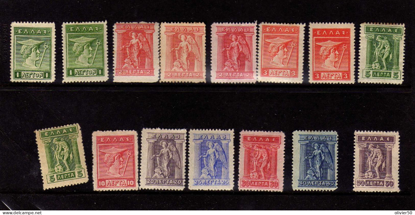 Grece (1911-21) - Mythologie - Neufs* - Unused Stamps