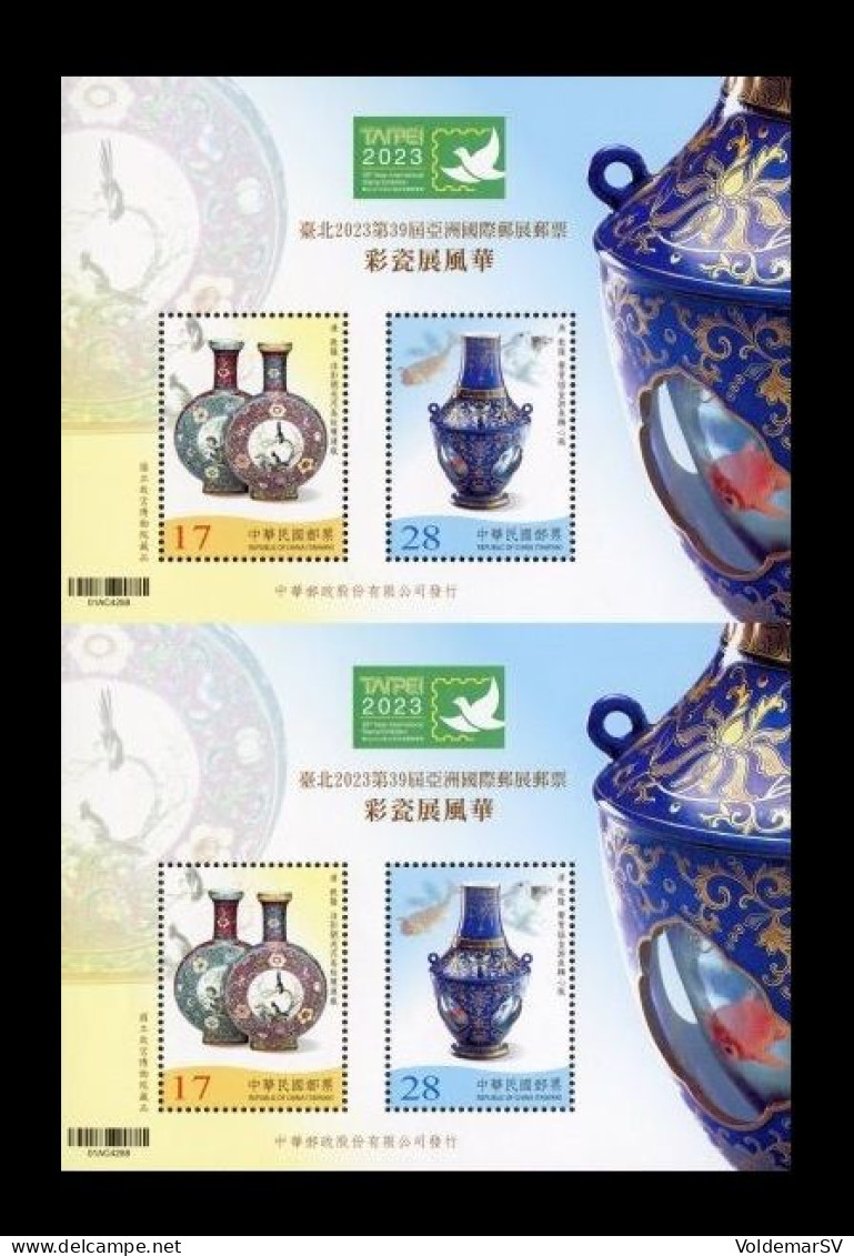 Taiwan 2023 Mih. 4611/12 (Bl.241) Colorful Porcelain (M/S Of 2 Blocks) MNH ** - Unused Stamps