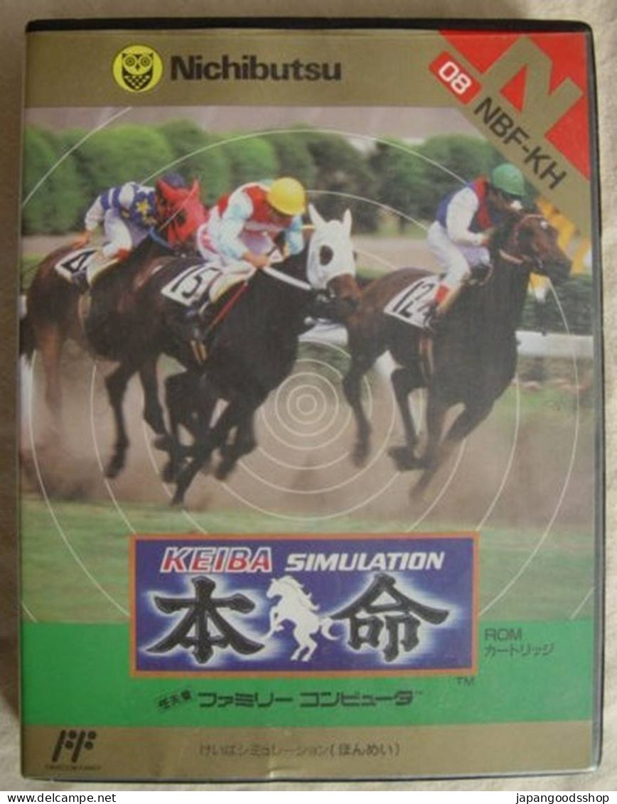 Famicom : Keiba Simulation Honmei - Famicom