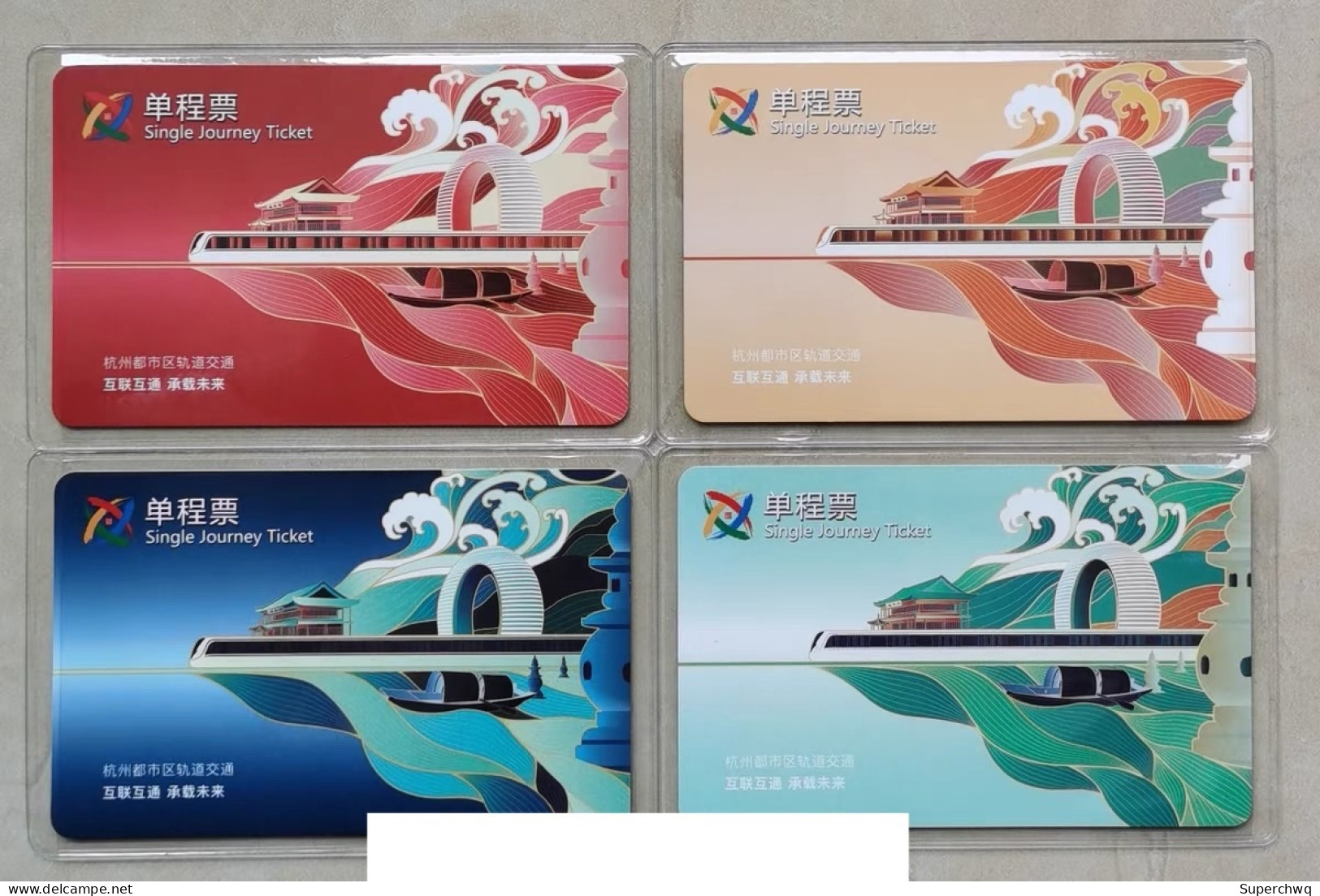 China Hangzhou Metropolitan Area Rail Transit Single Journey Ticket (Hangzhou Shaoxing Subway Card) New Set Of 4 - Monde