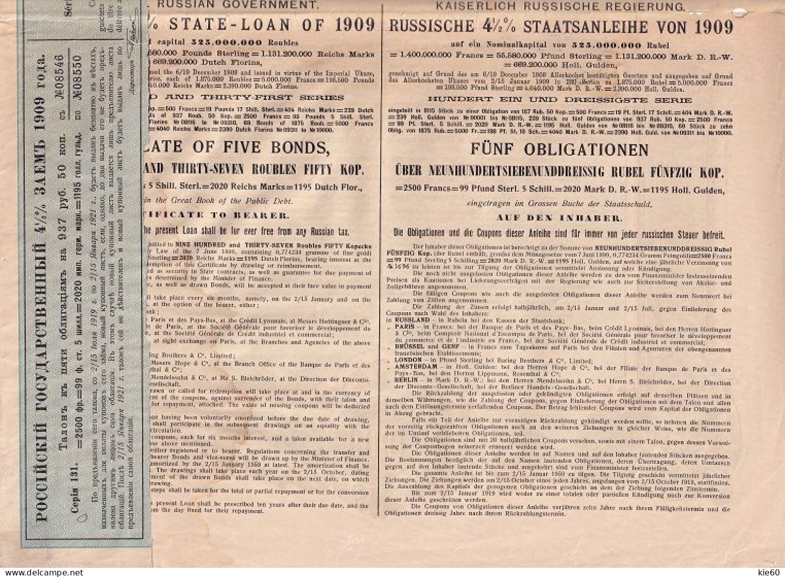 Russia  - 1909 -  1307,5 Rubles-  4,5%  Bond.. - Russie