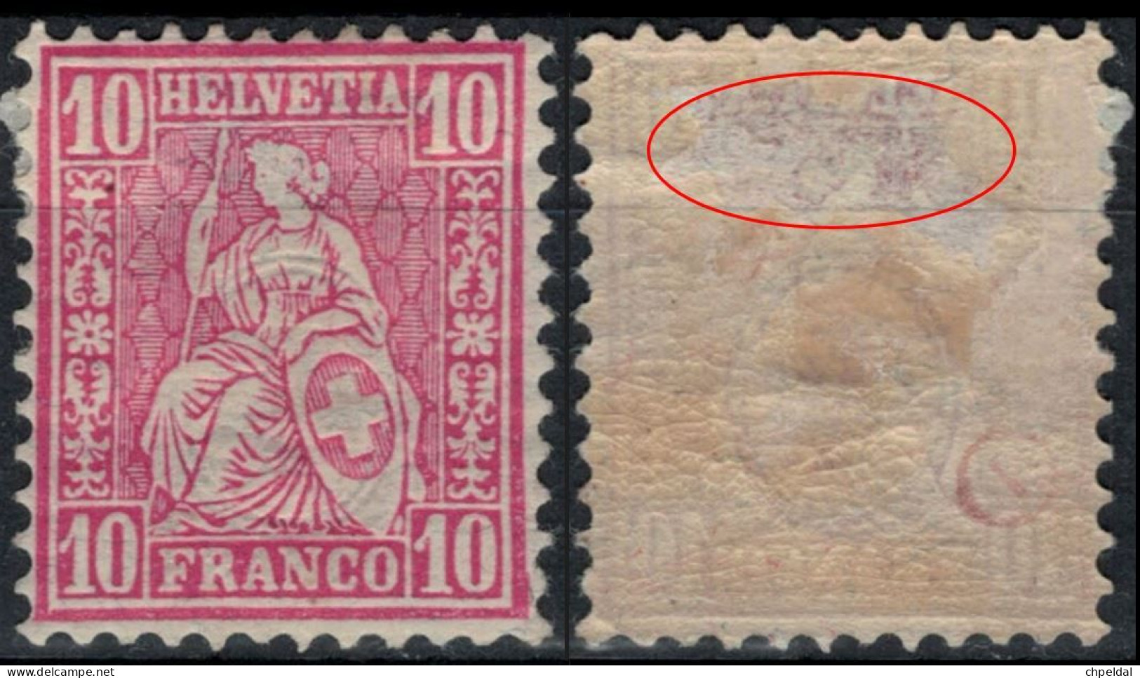 Suisse 1867 - SBK 38* Mi 30 Y&T 43 - Cote SBK 2023 : 10,00 - Unused Stamps