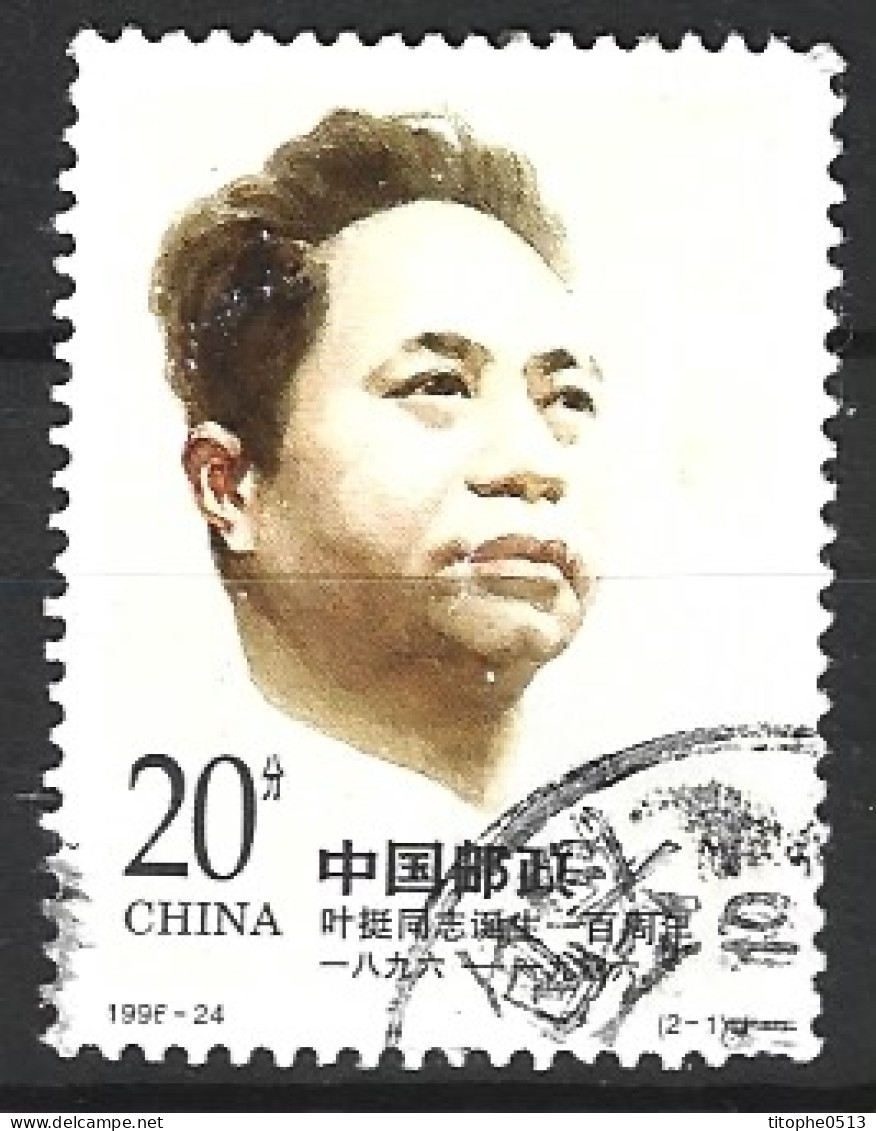CHINE. N°3433 Oblitéré De 1996. Personnalité. - Used Stamps