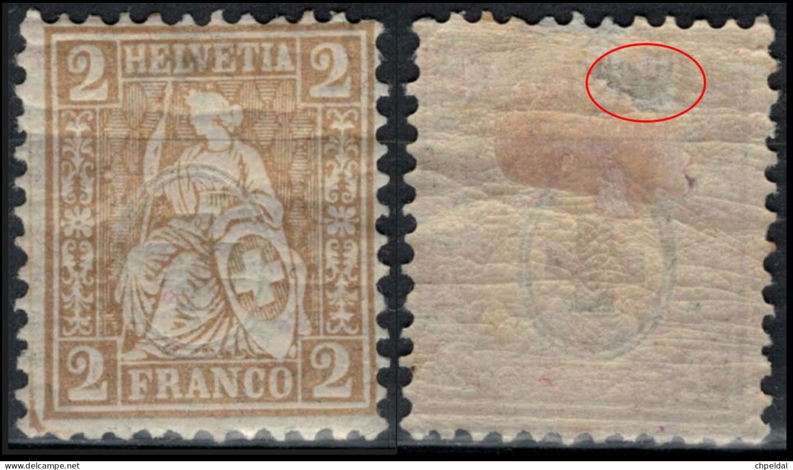 Suisse 1881 - SBK 44* Mi 36 Y&T 49 - Cote SBK 2023 : 1,00 - Unused Stamps