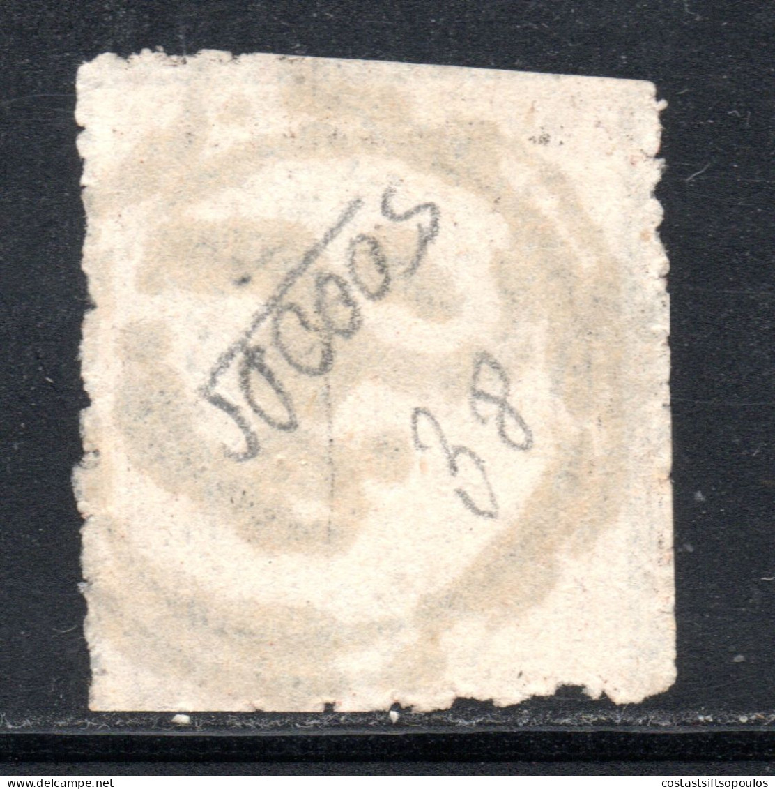 1725. GREECE, THRACE, TURKEY 1 P. POSTAGE DUE (BADLY DAMAGED) FERECIK, FERE POSTMARK R. - Thracië