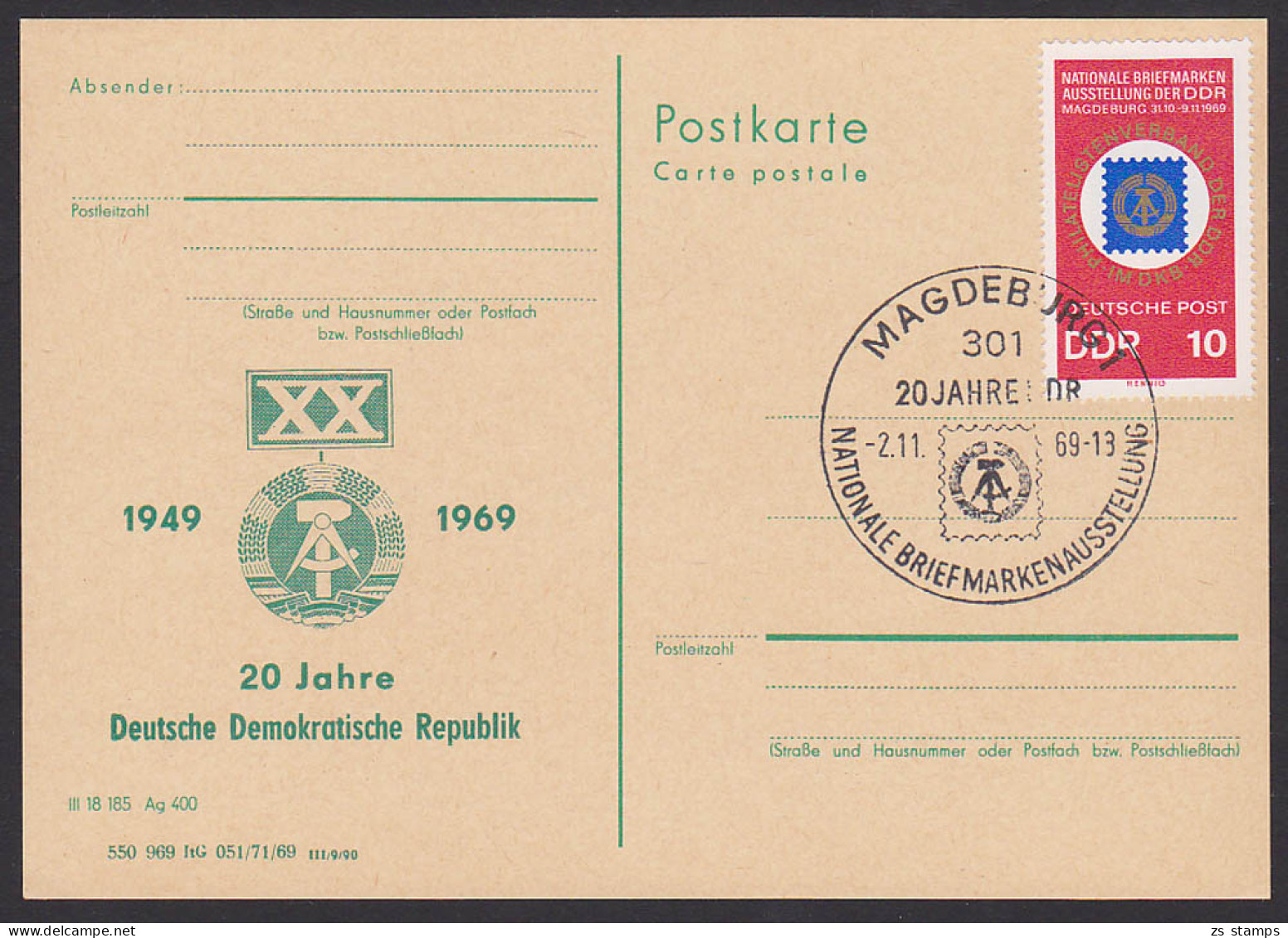 Magdeburg SoSt. 2.11.89 20 Jahre DDR Auf GA Mit Priv. Zudruck, 20 Jahre DDR, Mit Dv PP4-69, Wertst. Unter Mke - Cartes Postales Privées - Oblitérées