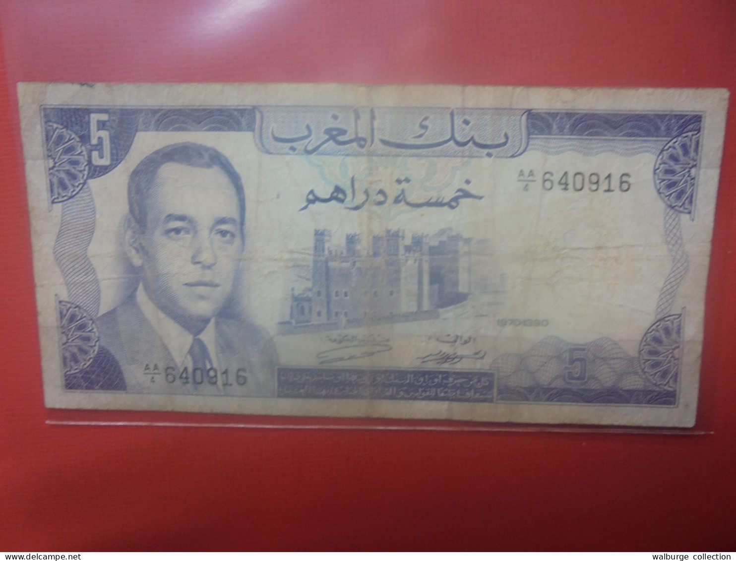 MAROC 5 DIRHAMS 1970 Circuler (B.30) - Maroc