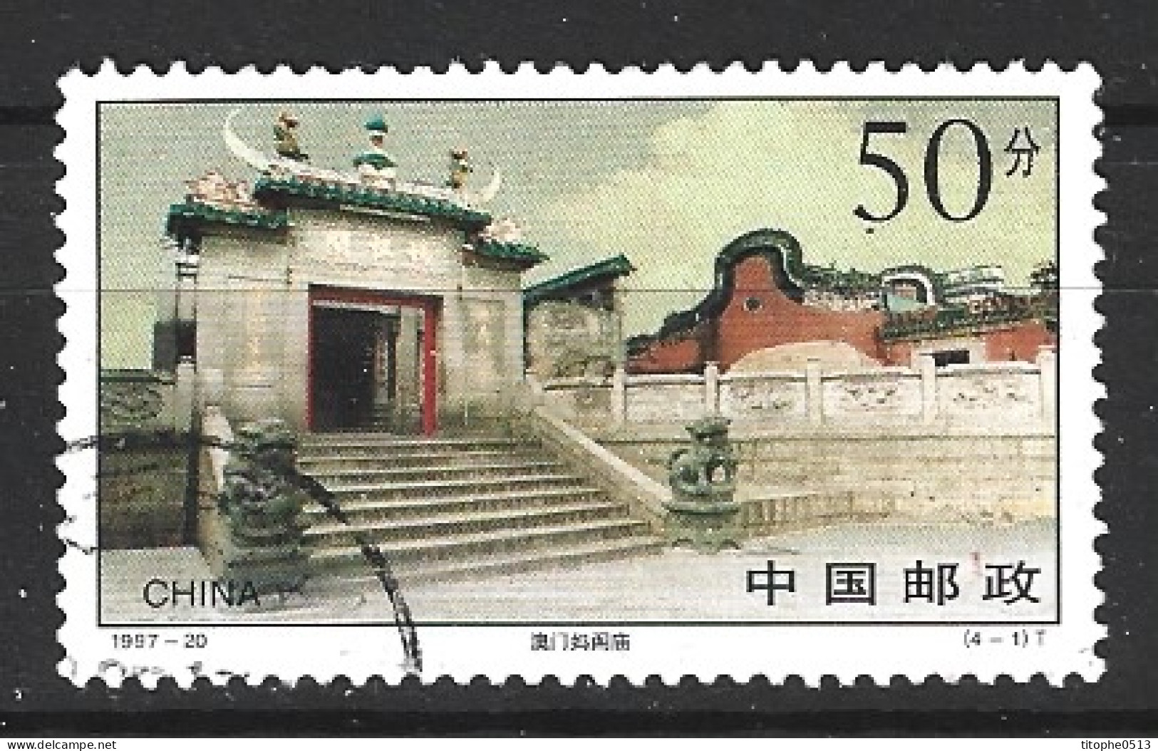 CHINE. N°3530 Oblitéré De 1997. Temple D'A-Ma. - Budismo