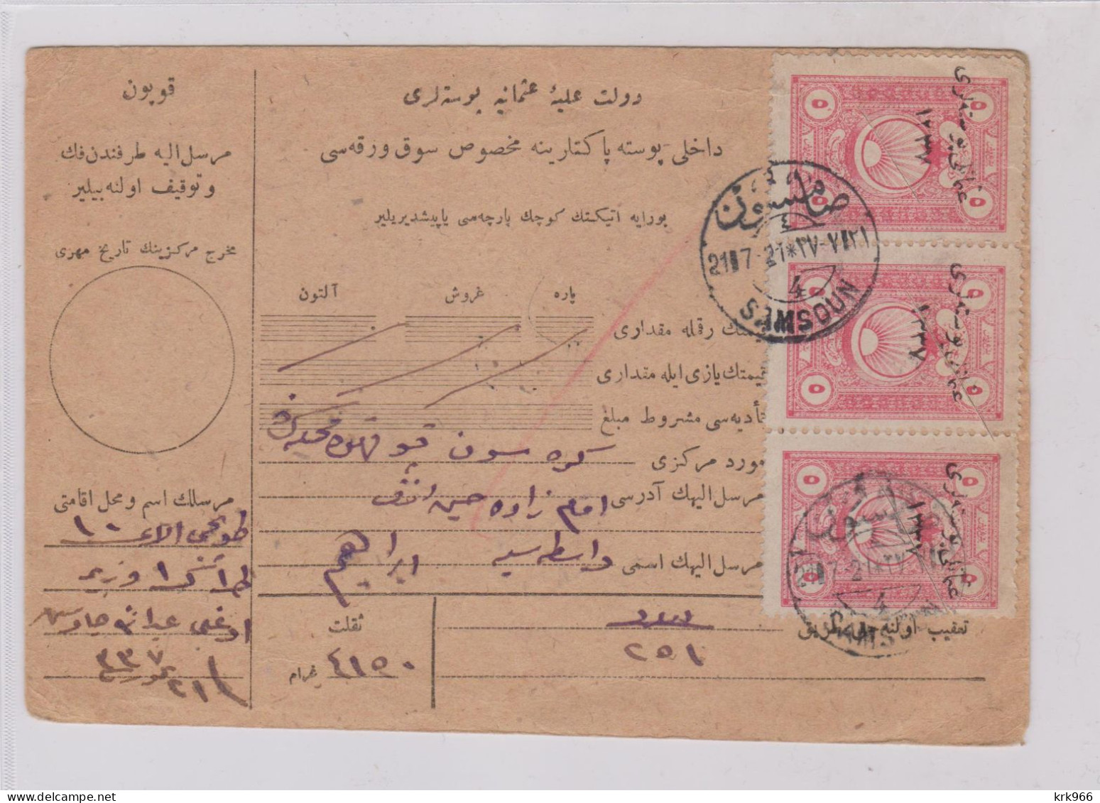 TURKEY  1921 SAMSOUN SAMSUN  Nice Parcel Card - Storia Postale