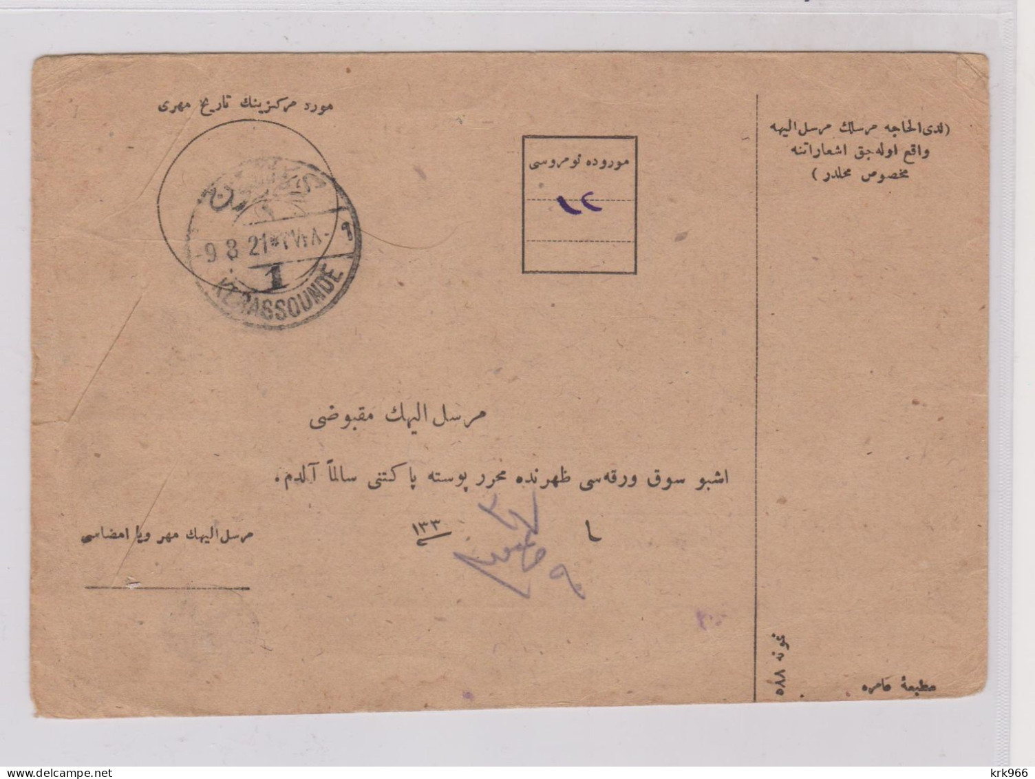 TURKEY  1921 SAMSOUN SAMSUN  Nice Parcel Card - Cartas & Documentos