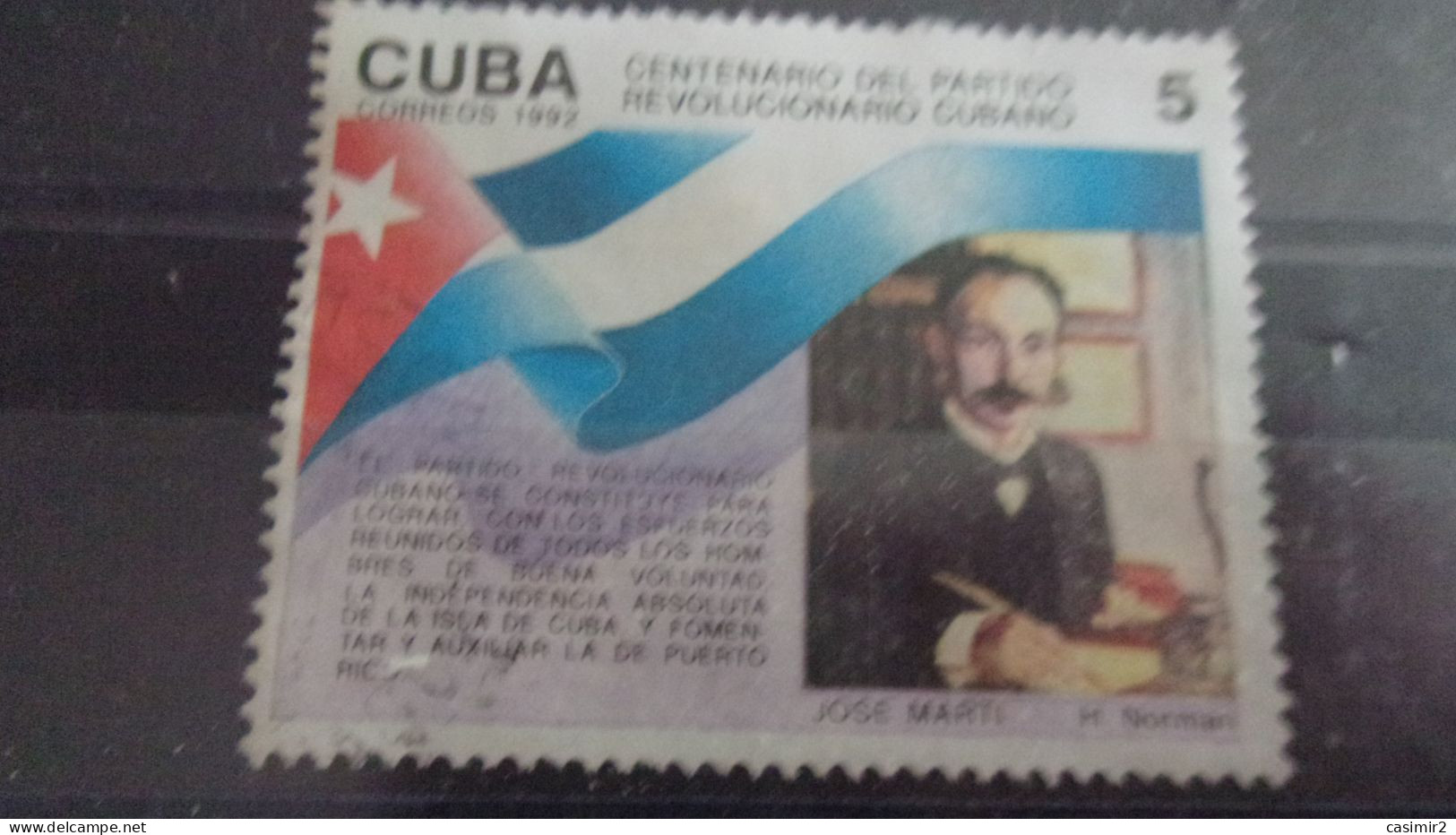 CUBA  YVERT N° 3205 - Oblitérés