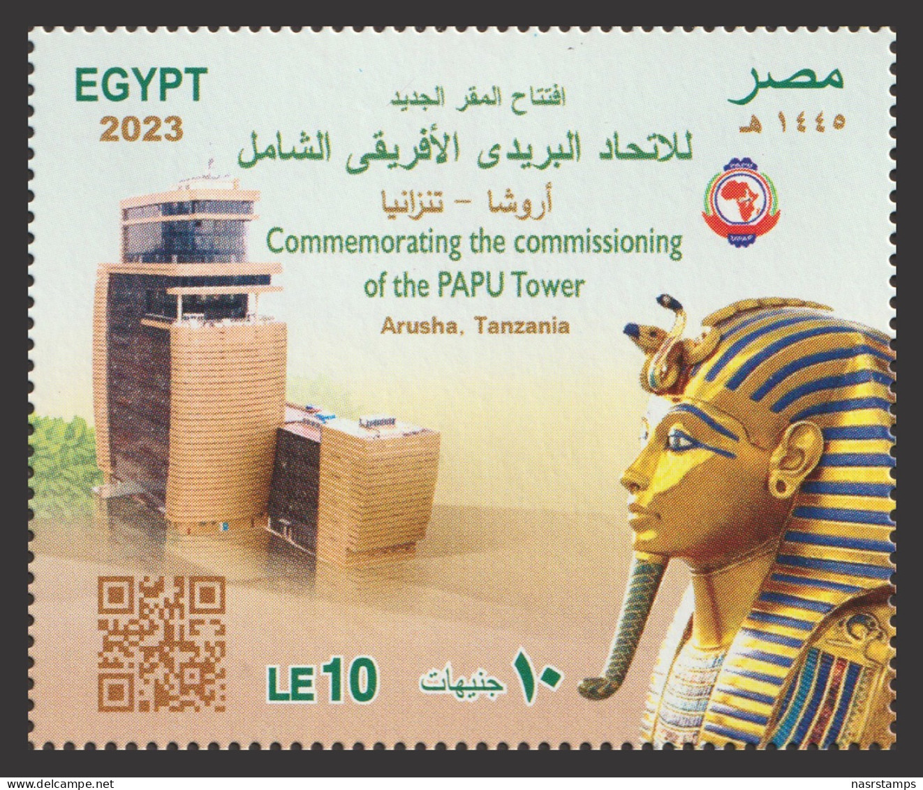 Egypt - 2023 - Commemorating The Commissioning Of The PAPU Tower - Tanzania - MNH** - Nuovi