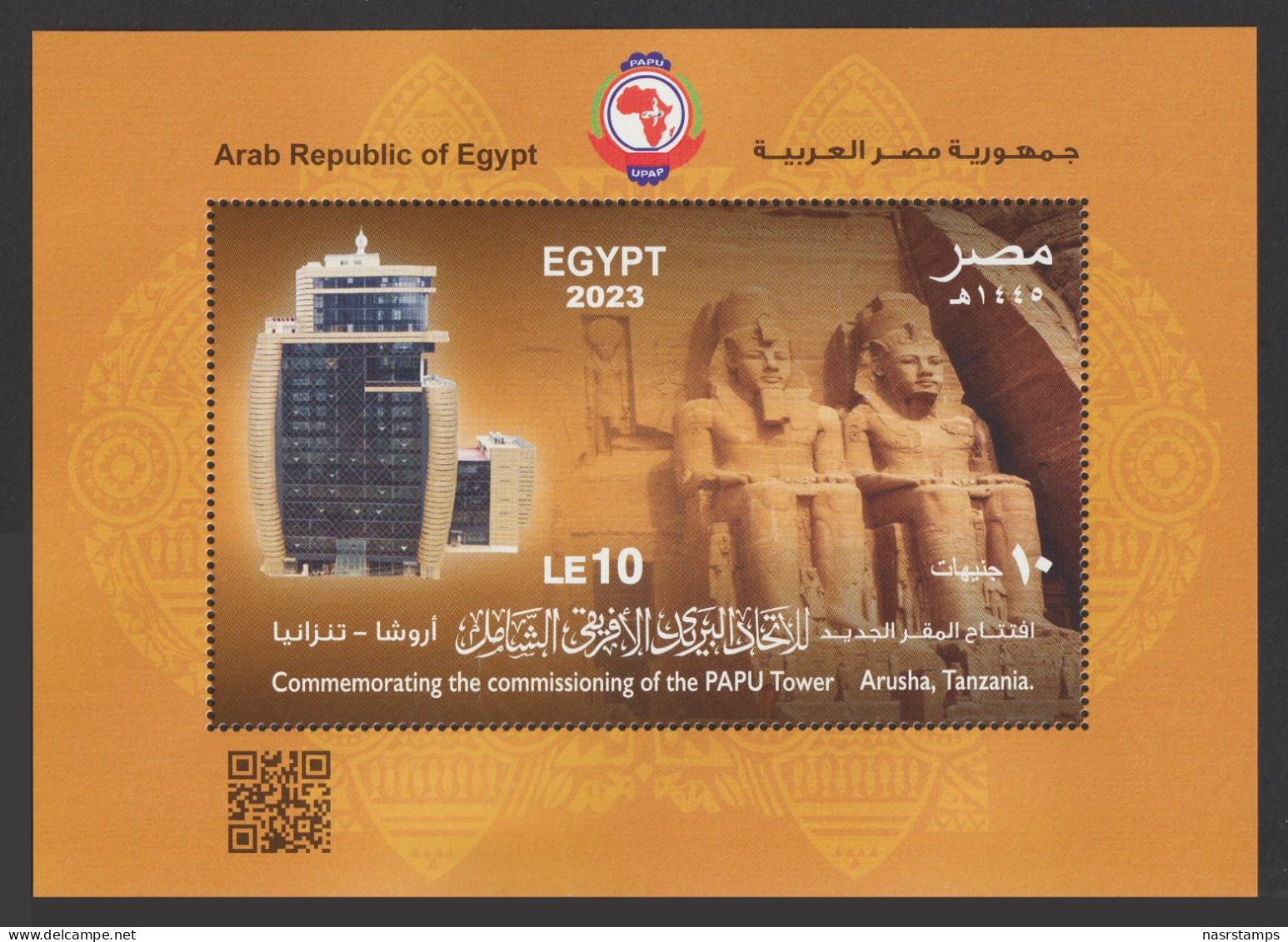 Egypt - 2023 - Commemorating The Commissioning Of The PAPU Tower - Tanzania - MNH** - Egyptology