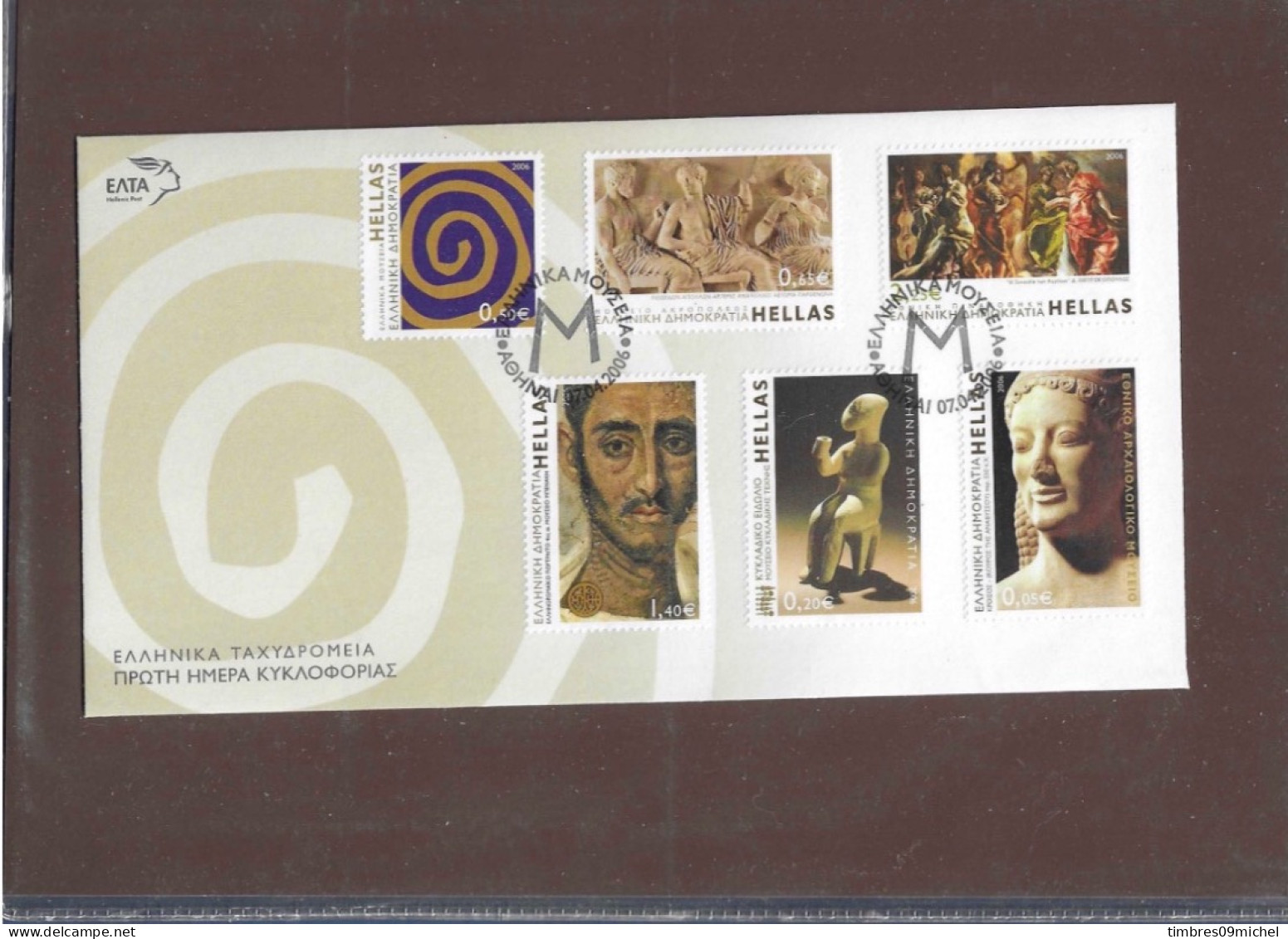 Grece Hellenic Post Collection - Hojas Bloque