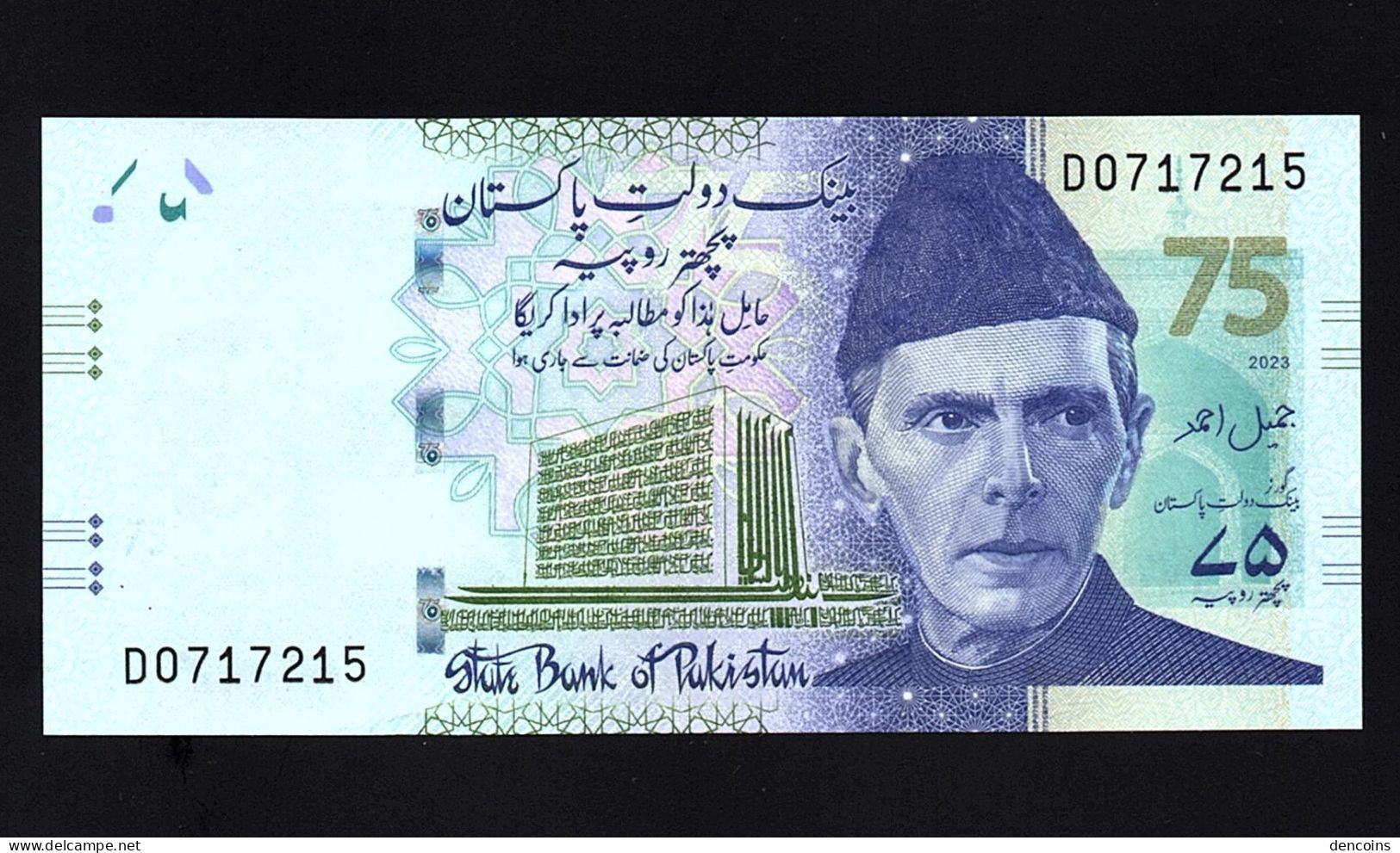 PAKISTAN P-W57  75 Rupees  2023   UNC  NEUF  SIN CIRCULAR - Pakistan