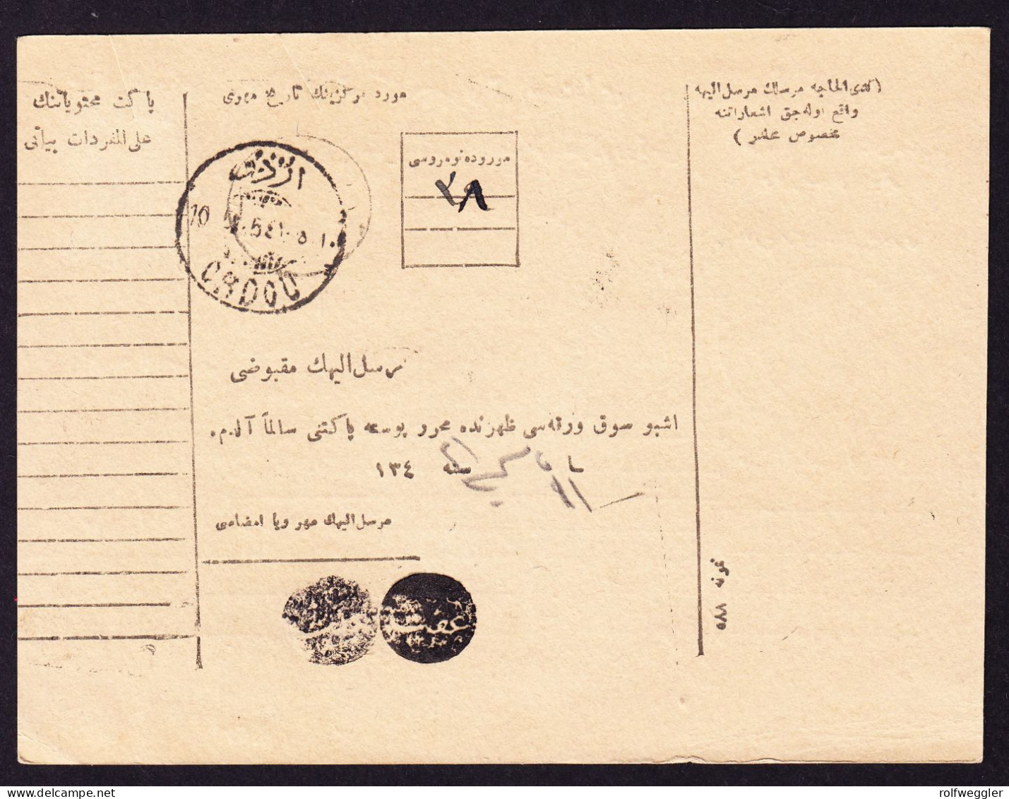 Um 1925 Paketkarte Nach ORDOU Mit 7 1/2 Pia Und 50 Pia Marken, Ordnungsgemäss Eingeschnitten. - Brieven En Documenten