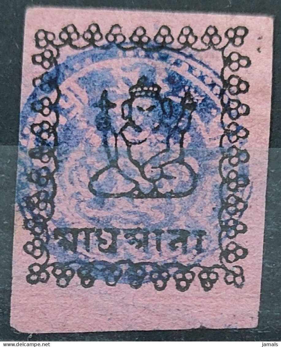 India, Princely State Duttia, Datia, Mint, Inde Indien - Datia