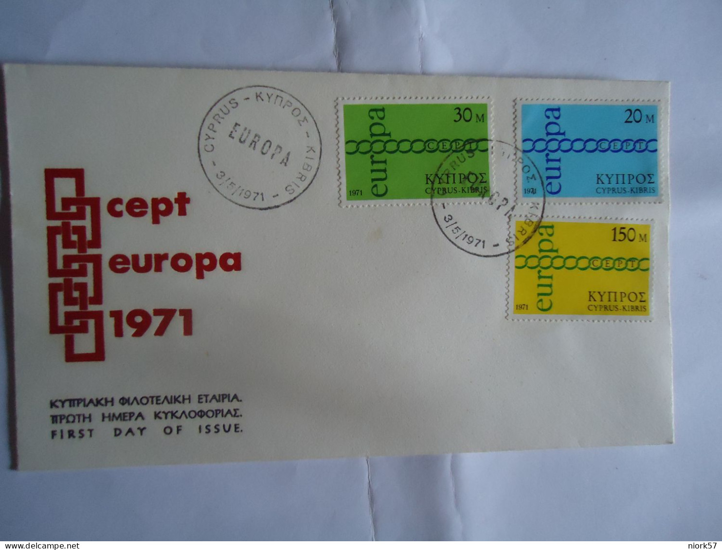 CYPRUS  FDC UNOFFISIAL  EUROPA  1971 - 1971