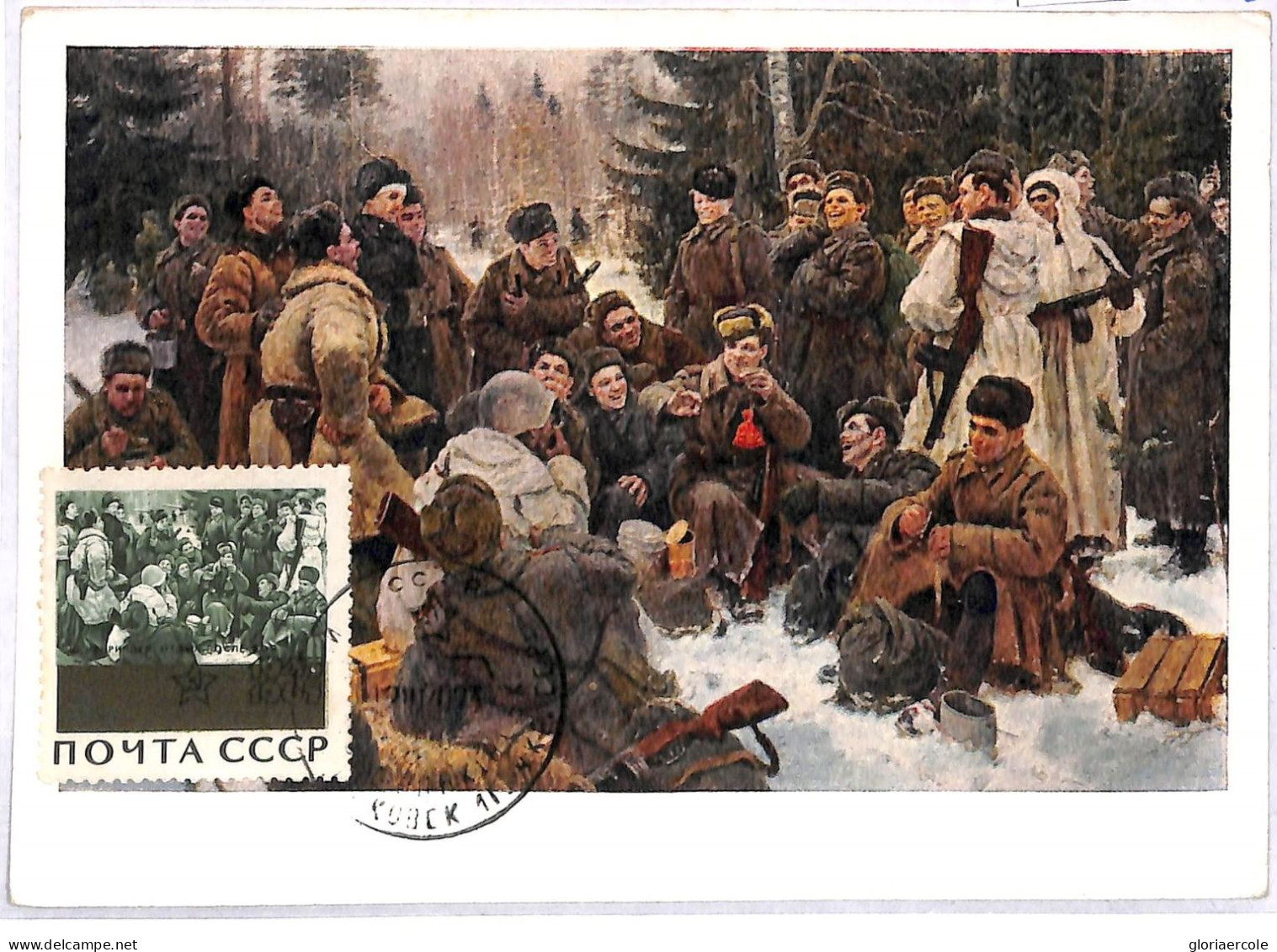 Aa6430 - Russia USSR - POSTAL HISTORY -  MAXIMUM CARD - ART Militare 1960's - Maximum Cards