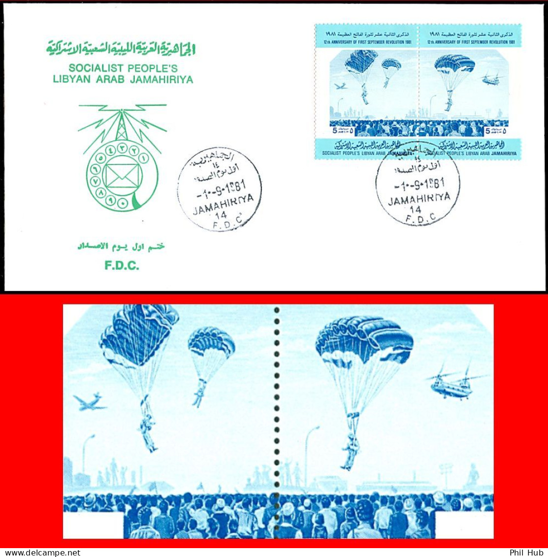 LIBYA 1981 Parachuting Military Militaria In Revolution Issue (FDC) - Fallschirmspringen